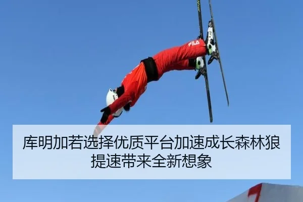 img_1788168771237_3718_0_912.jpg（HaoboSports）